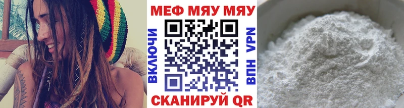 Виды наркоты Краснокаменск kraken зеркало A PVP Галлюциногенные грибы Мефедрон ГАШ MDMA