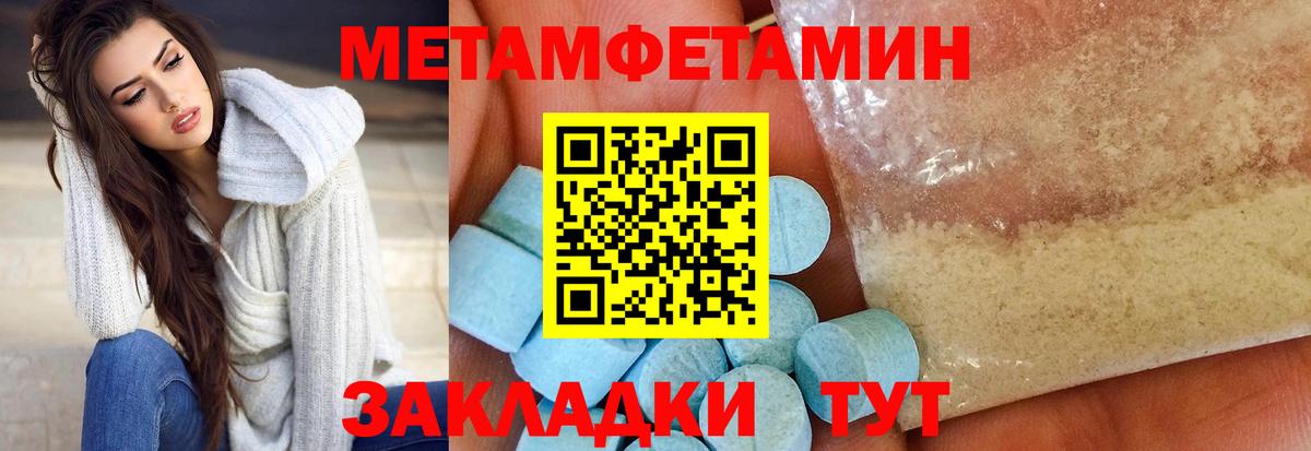 АМФЕТАМИН Розовый  Amphetamine  Краснокаменск  Вход с VPN 
