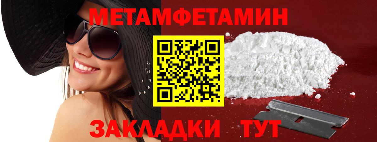АМФ VHQ Краснокаменск