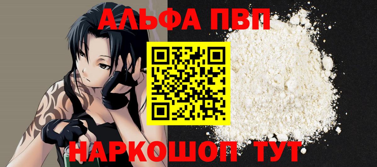 Кокаин  Краснокаменск  MDMA  ГАШИШ  Меф  Масло THC  A-PVP  Вход с VPN 