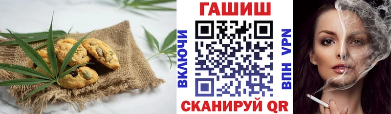 мориарти состав  как найти наркотики  Краснокаменск  Печенье с ТГК марихуана 