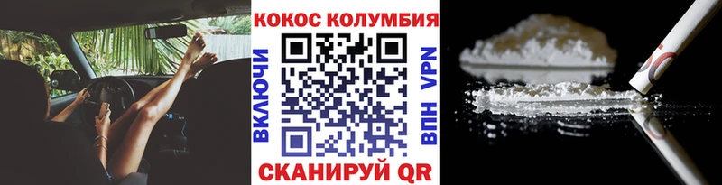 hydra tor  Краснокаменск  Кокаин Боливия 