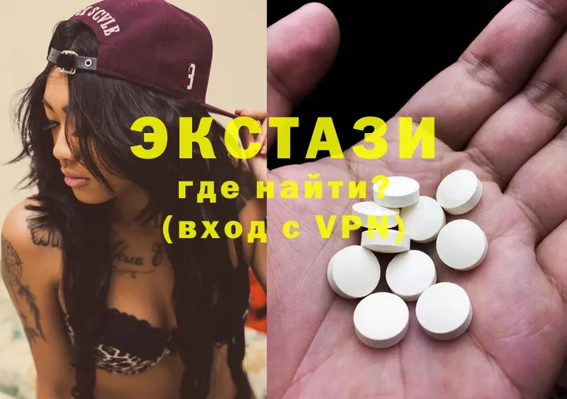 ЭКСТАЗИ 280 MDMA Краснокаменск