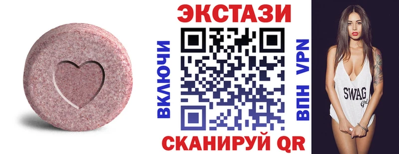 ссылка на мегу как зайти  Краснокаменск  Экстази XTC  где купить наркотик 