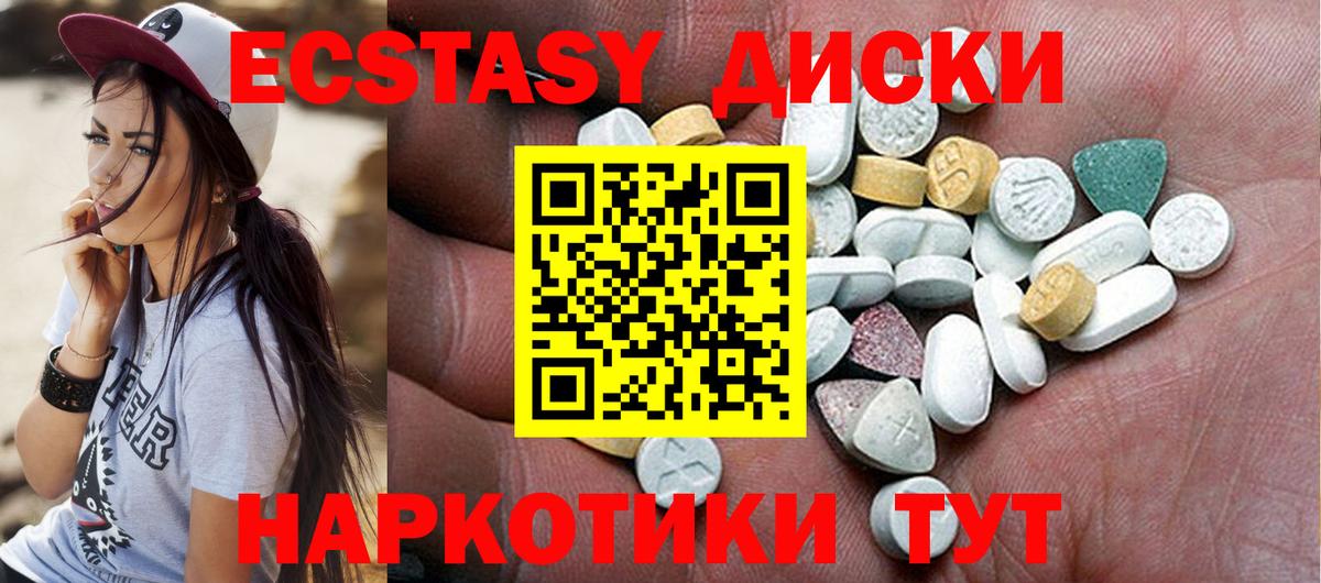 Ecstasy Дубай Краснокаменск