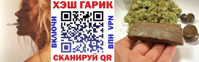 наркотики  Краснокаменск  ГАШИШ гашик 