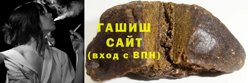 Гашиш hashish  OMG сайт  Краснокаменск  где можно купить наркотик 