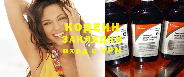 тгк Осинники
