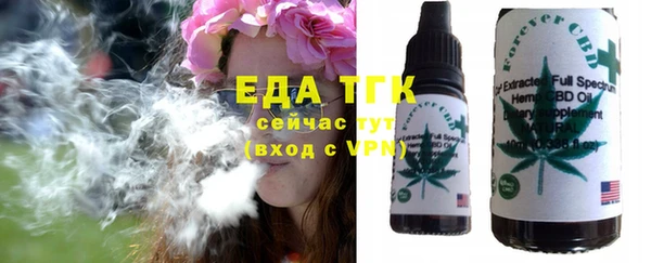 бутират Остров