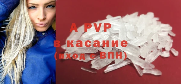 тгк Осинники