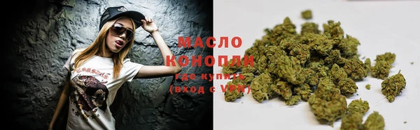 тгк Осинники