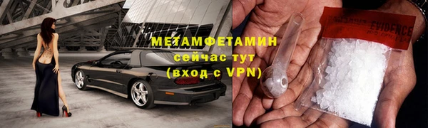 бутират Остров