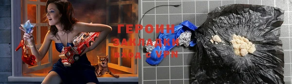 каннабис Нягань