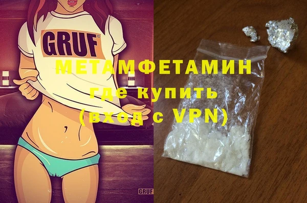 эйфоретик Нязепетровск