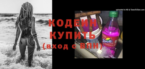 бутират Остров