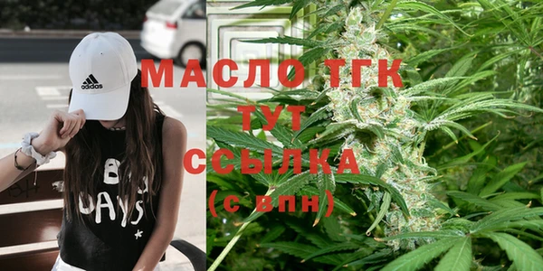бутират Остров