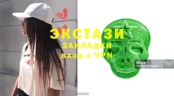 экстази Вуктыл
