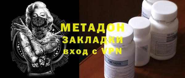 тгк Осинники