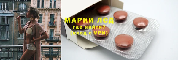 тгк Осинники