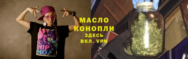 каннабис Нягань