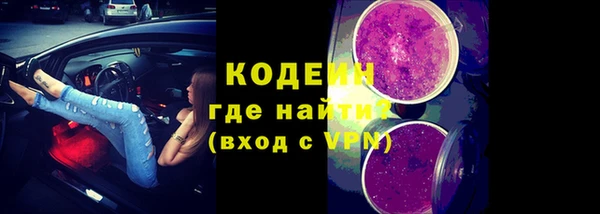 кокаин колумбия Видное