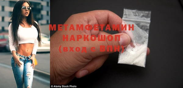 тгк Осинники