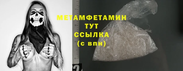 бутират Остров