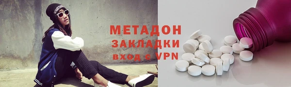 каннабис Воткинск
