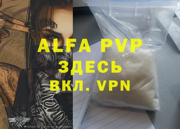 бутират Остров