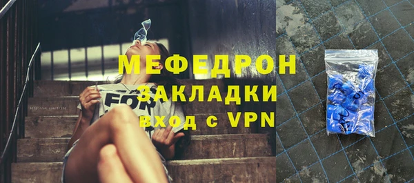 эйфоретик Нязепетровск