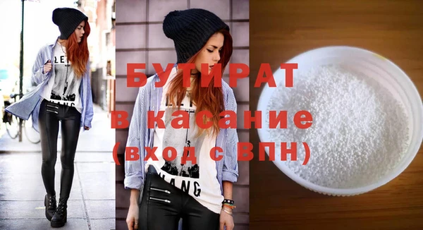 МДМА Ветлуга