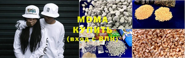 бутират Остров