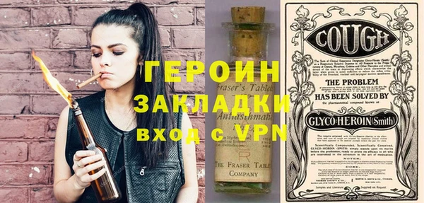 каннабис Нягань