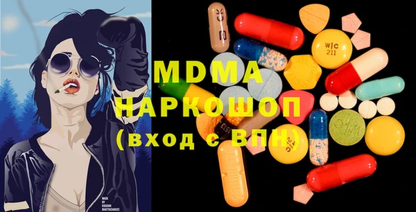тгк Осинники