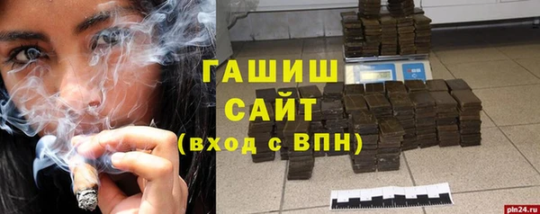 бутират Остров