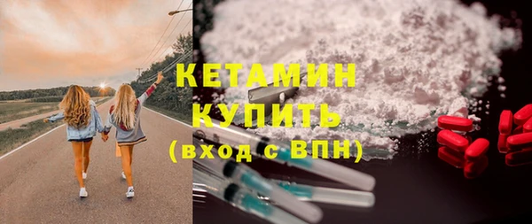 тгк Осинники