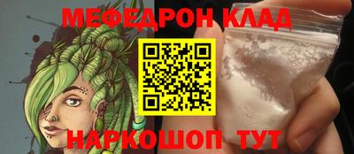 а пвп мука Заводоуковск