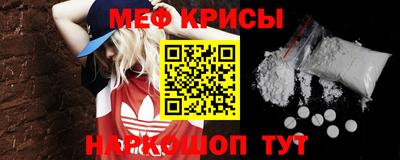 прущий лед Ипатово