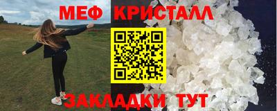 стаф Азнакаево