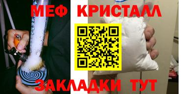 прущий лед Ипатово