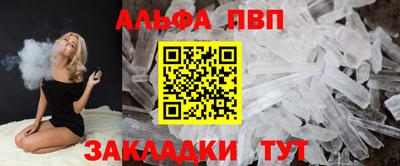 меф Изобильный