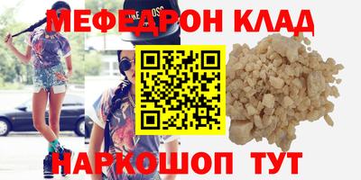 спайс Ирбит