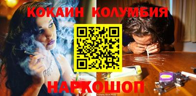 спайс Ирбит