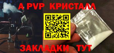 спайс Ирбит