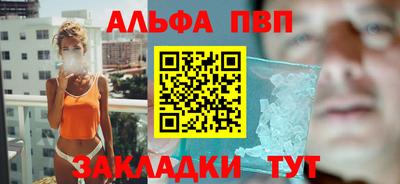 прущий лед Ипатово