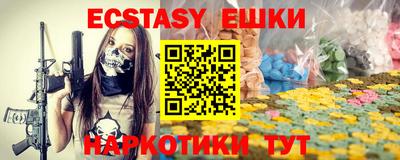 спиды Малоярославец