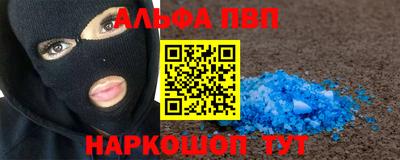 меф Изобильный