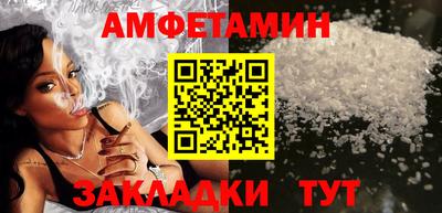 прущий лед Ипатово