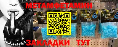 гидра Заволжье