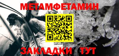 прущий лед Ипатово